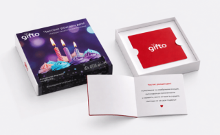 giftbox